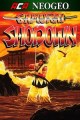 aca_neogeo_samurai_shodown_logo